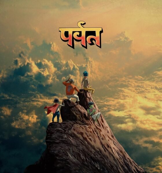 Gorillaz mistura idiomas, luto e culturas em The mountain, álbum denso e experimental que pode apontar o rumo do pop em 2026.