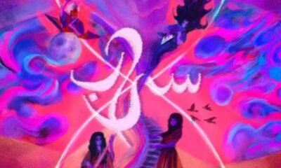 Resenha: Seera – “Sarab” (EP)