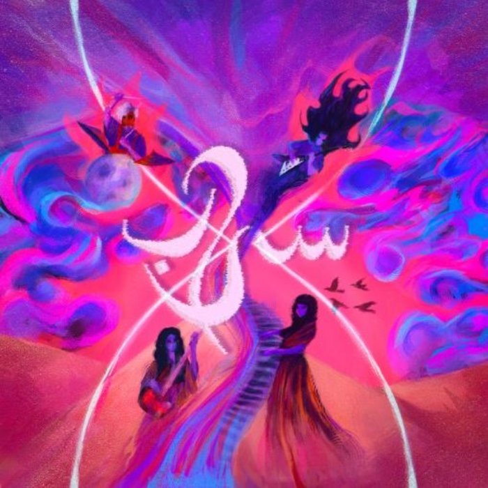 Resenha: Seera – “Sarab” (EP)