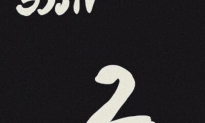 Resenha: Sssiv – “Sssiv 2” (EP)